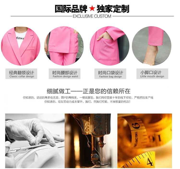 洛依诗 春秋装2015新品女装 韩版修身显瘦简约气质职业干练正装裤西装两件套 时尚休闲女装 玫粉色 XL