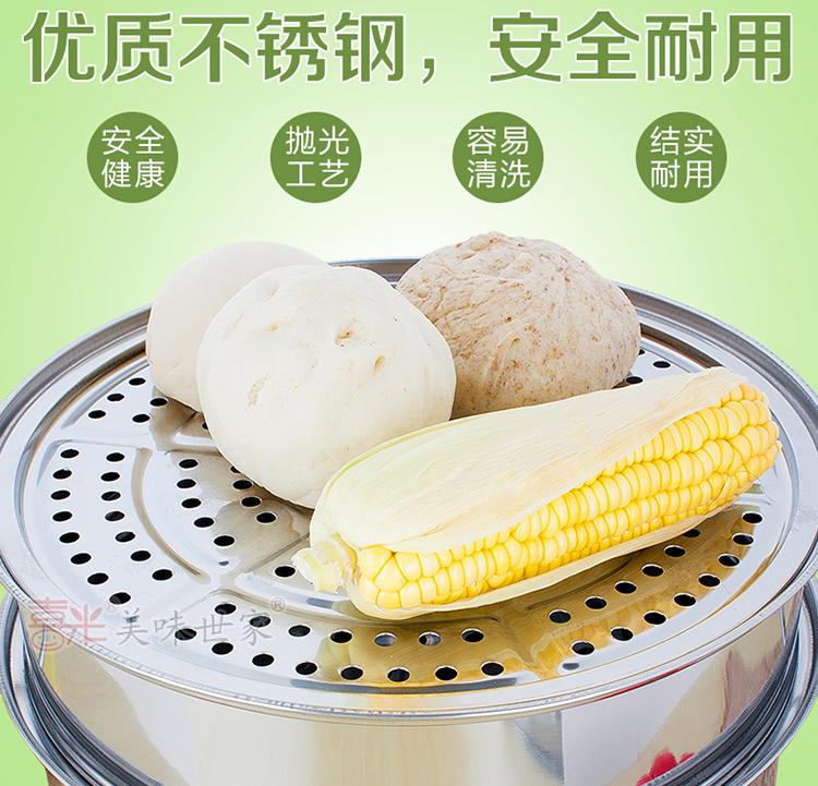 
                                        能蒸又能煲汤30厘米三层不锈钢电蒸锅多层蒸锅多功能大容量电蒸笼节能锅烹饪锅 不锈钢更健康                