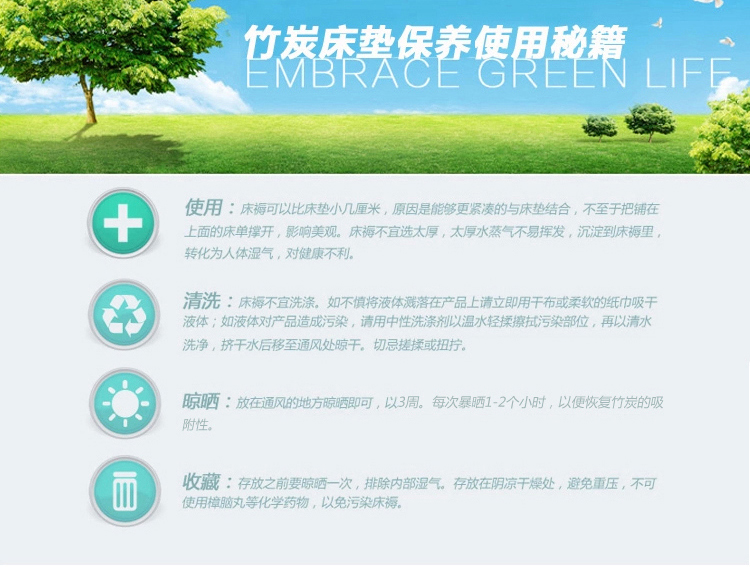 unalice 竹炭纤维床垫褥子 立体加厚保护垫 床护垫 单人双人可折叠榻榻米防滑床垫 竹炭纤维立体床垫 180cm*200cm