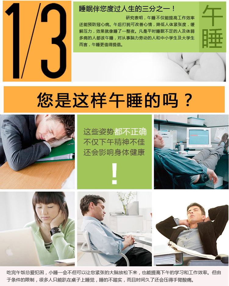 贝梦思特 午睡枕头趴睡抱枕午休神器学生记忆棉 浅驼色标准版