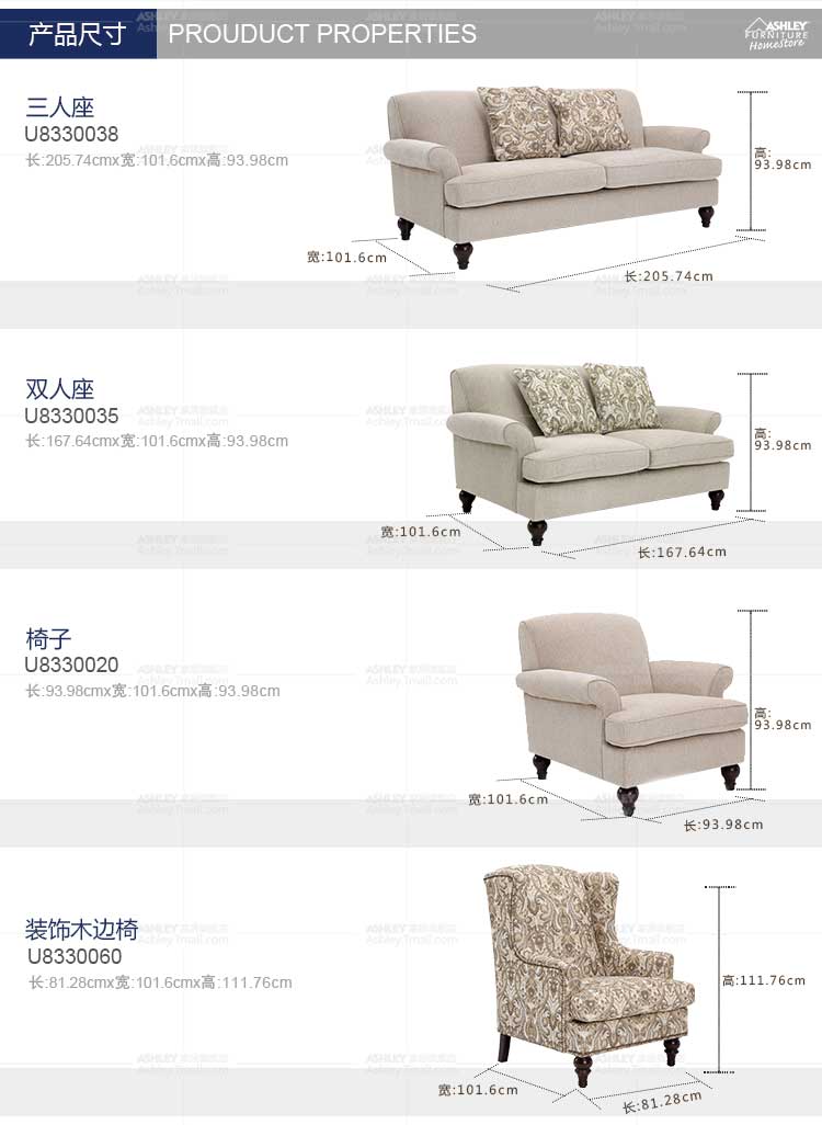 美式现代风格 高档布艺沙发 客厅沙发 u8330 三人【图片 价格 品牌