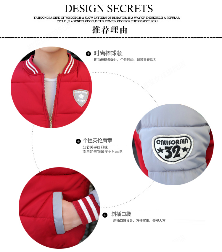 
                                        TEREIS 2015秋冬装新款韩版修身加绒百搭情侣棉服短外套女 绿 色 s                