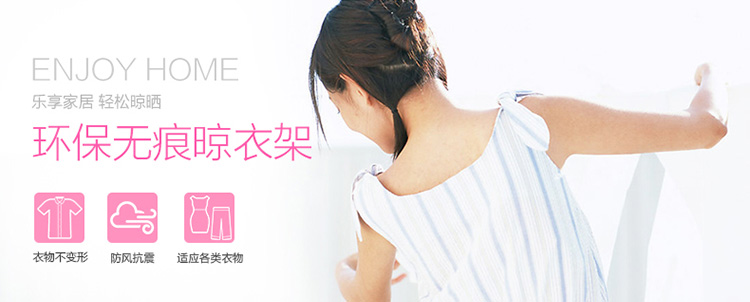 【618】茶花衣架塑料防滑无痕晾衣架 红色和蓝色随机20只装