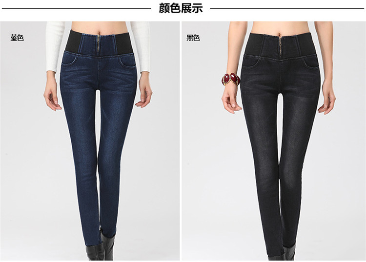 衣品辰（Epcen）2016秋冬新品女装加厚加绒高腰松紧腰带绒牛仔小脚裤DSD8118 蓝色 32