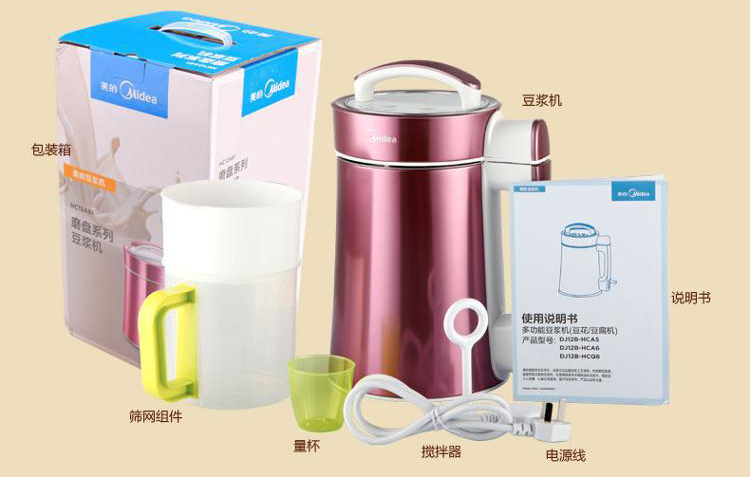 
                                        美的（Midea）豆浆机 全钢多功能豆花机古法生磨 1.2L容量  MS-HC12A61                