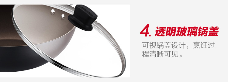 
                                        苏泊尔（SUPOR） 炒锅不粘锅30cm臻晶少油烟不生锈炒菜锅明火电磁炉锅具PC30Y4                