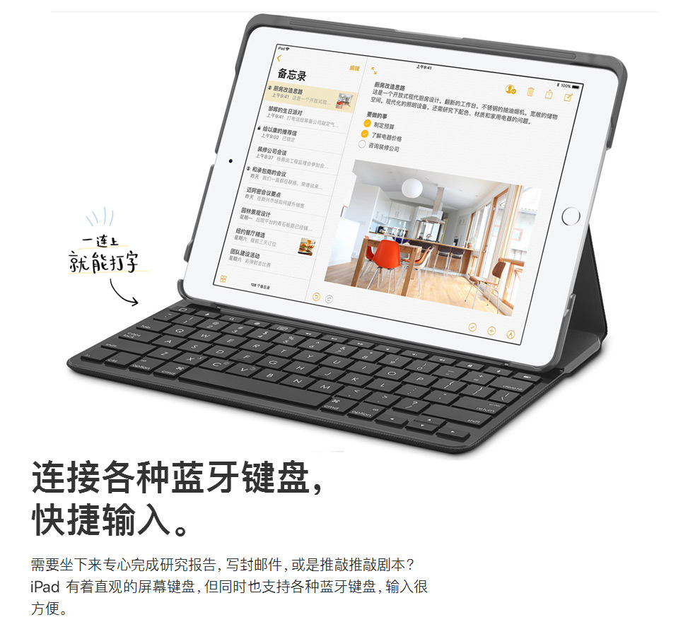 苹果 2018款 9.7寸IPAD 4G版 全网通 新品上市