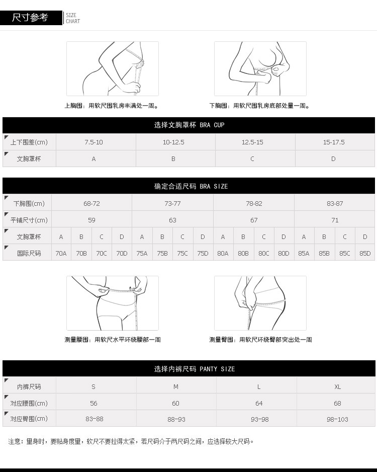 诗朗朵 文胸套装性感蕾丝花纹舒适薄款透气内衣上托