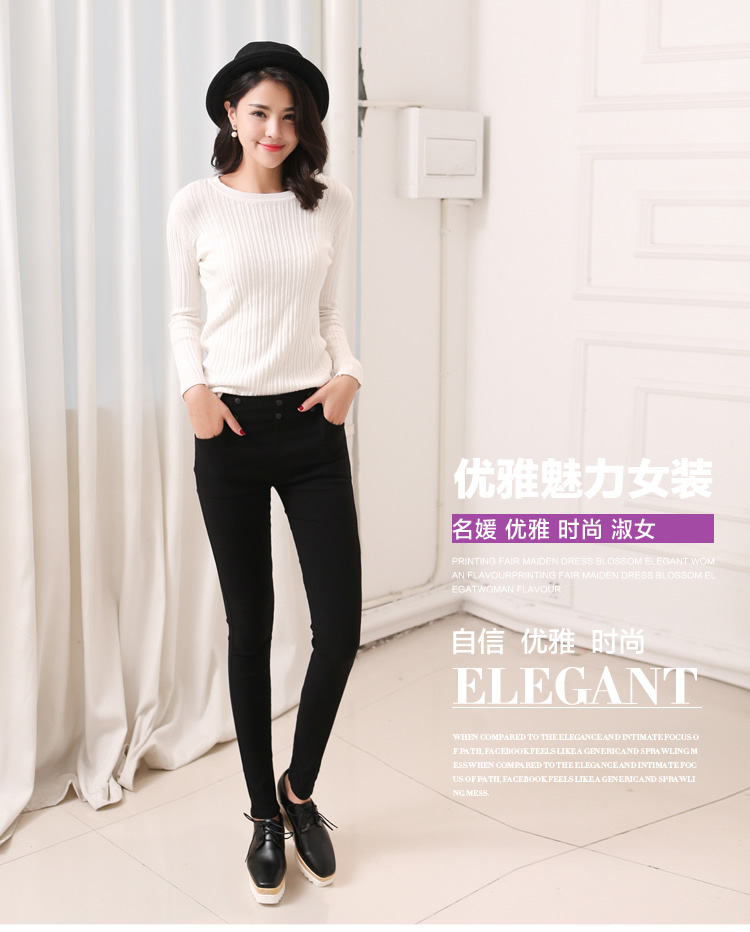 欧娅怡2015年加厚加绒打底裤女秋冬款小脚裤弹力紧身中腰保暖裤子女2201 图片色 28码