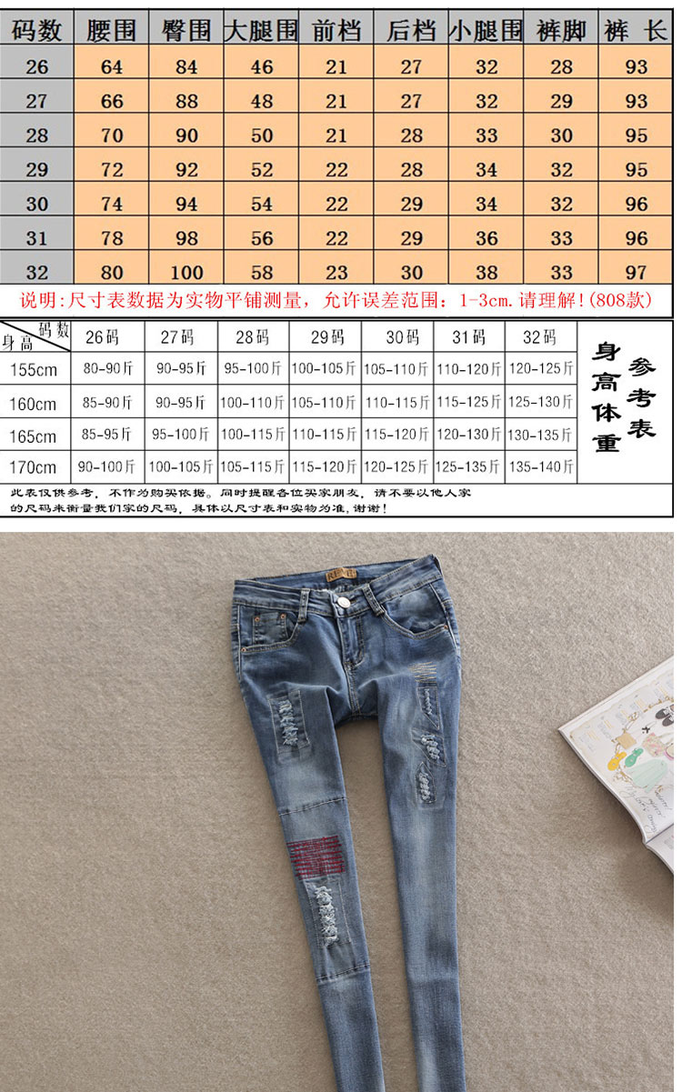 刺绣个性假破洞女士牛仔小脚裤裤乞丐风格铅笔裤潮流mh-662 蓝色 32码