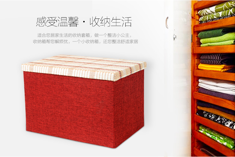 日式风格美纳福大号收纳箱内衣收纳盒棉麻整理箱布艺储物箱 收纳箱 布 蓝色-07 中号29L 39*28*28cm