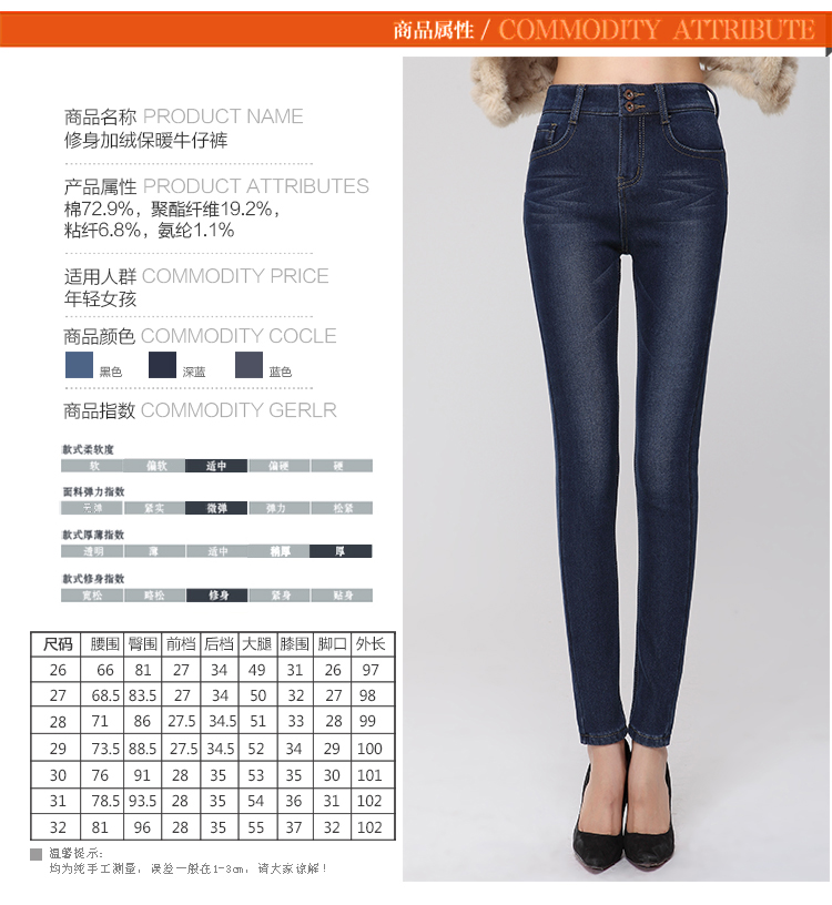 MS.HIGHS 2016春夏新款磨破贴布绣花牛仔裤女修身小脚裤3064 磨破米奇 28码