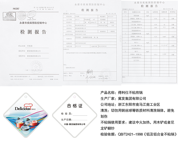 
                                        得利仕（delicious） 30cm炫彩炒锅少油烟不粘带盖烹饪锅具 燃气/电磁炉通用 苹果绿                