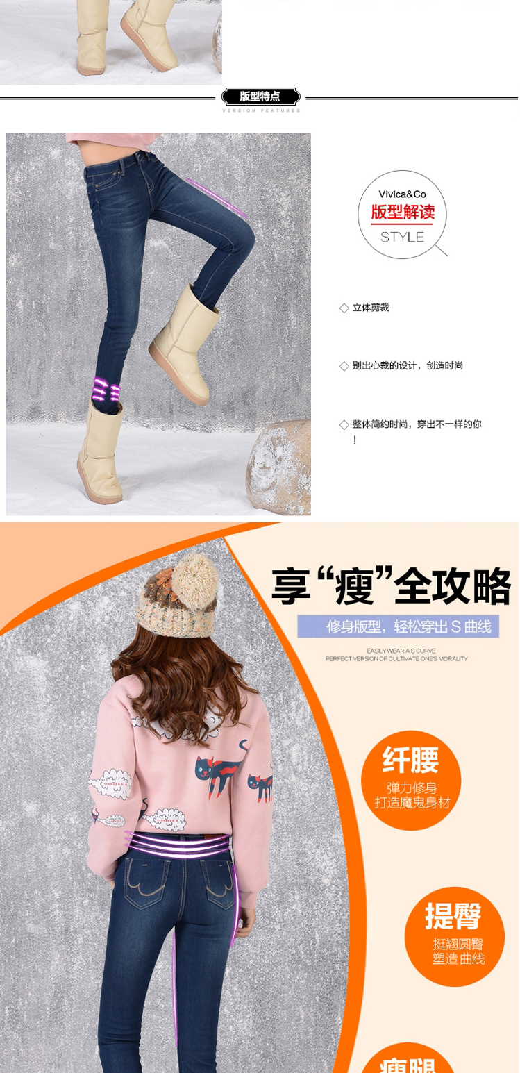 皮尔斯卡琳2015秋冬修身铅笔裤加绒小脚牛仔裤女9092 图片色 28码