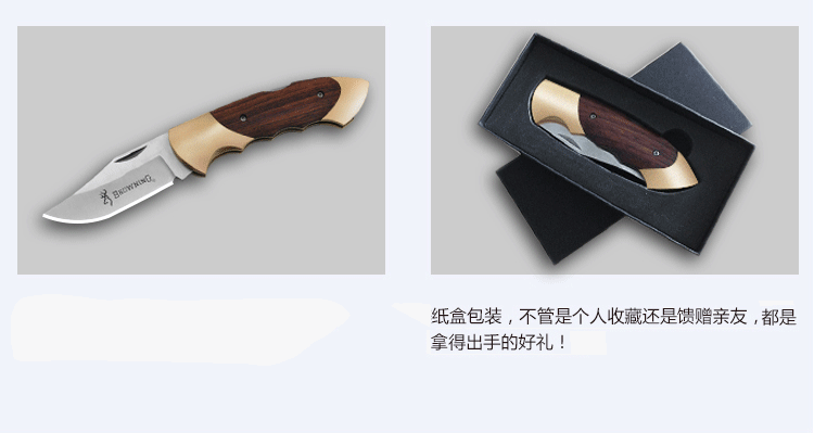 金文丰keenth勃朗宁111C经典折刀户外探险求生工具刀便携式刀具收藏小刀