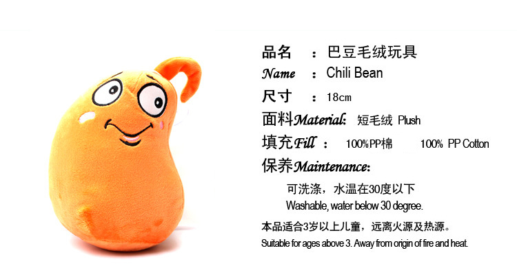 儿童游戏卡通公仔娃娃 全套生日礼品 冰冻生菜