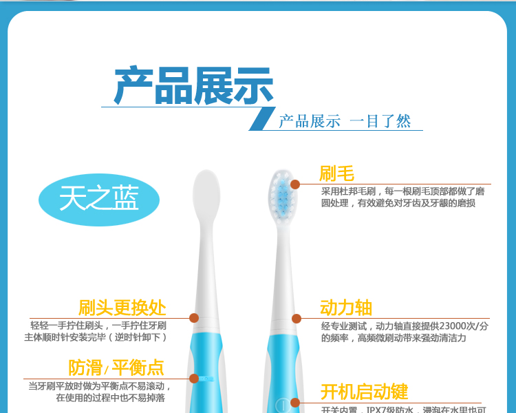 
                                                            【领劵下单立减20元】赛嘉（seago） 电动牙刷家用成人自动声波震动牙刷软毛情侣款 亲民款（5个刷头）                