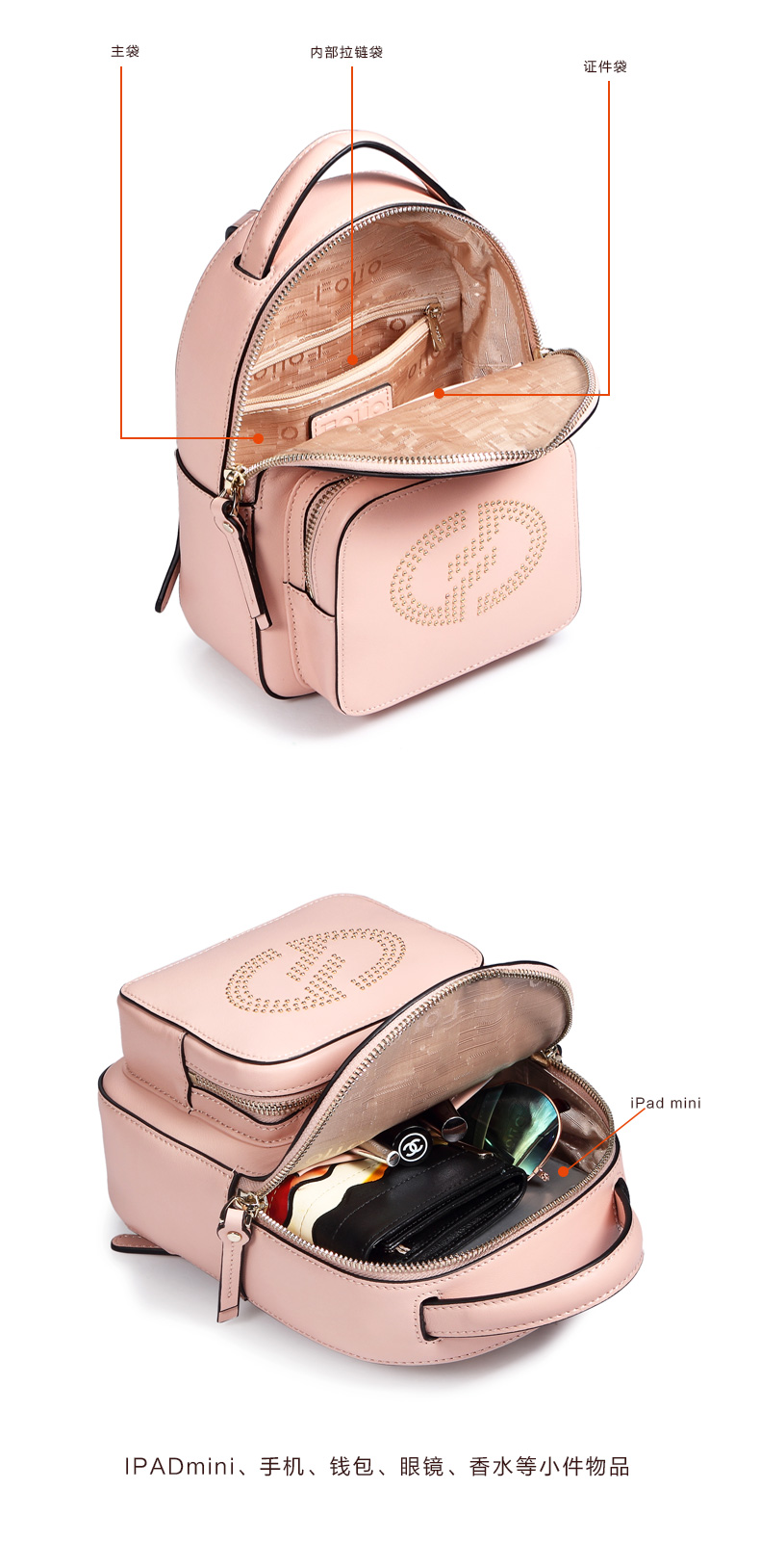 folio/弗里欧双肩包女包欧美时尚撞钉包牛皮迷你休闲小背包 黑色