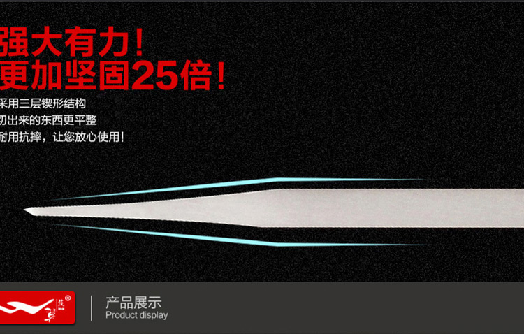 翼族陶瓷刀6寸陶瓷刀 亚面菜刀 厨房用刀 切肉刀 切片刀 包邮 白亚面翠绿柄