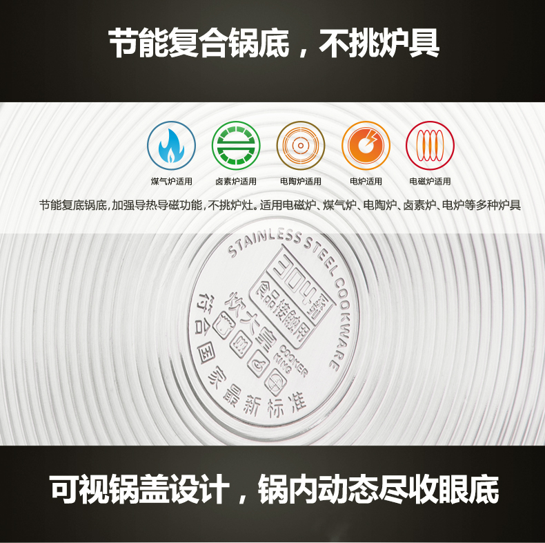 
                                        炊大皇304不锈钢蒸锅双层复底蒸锅28cm电磁炉通用                