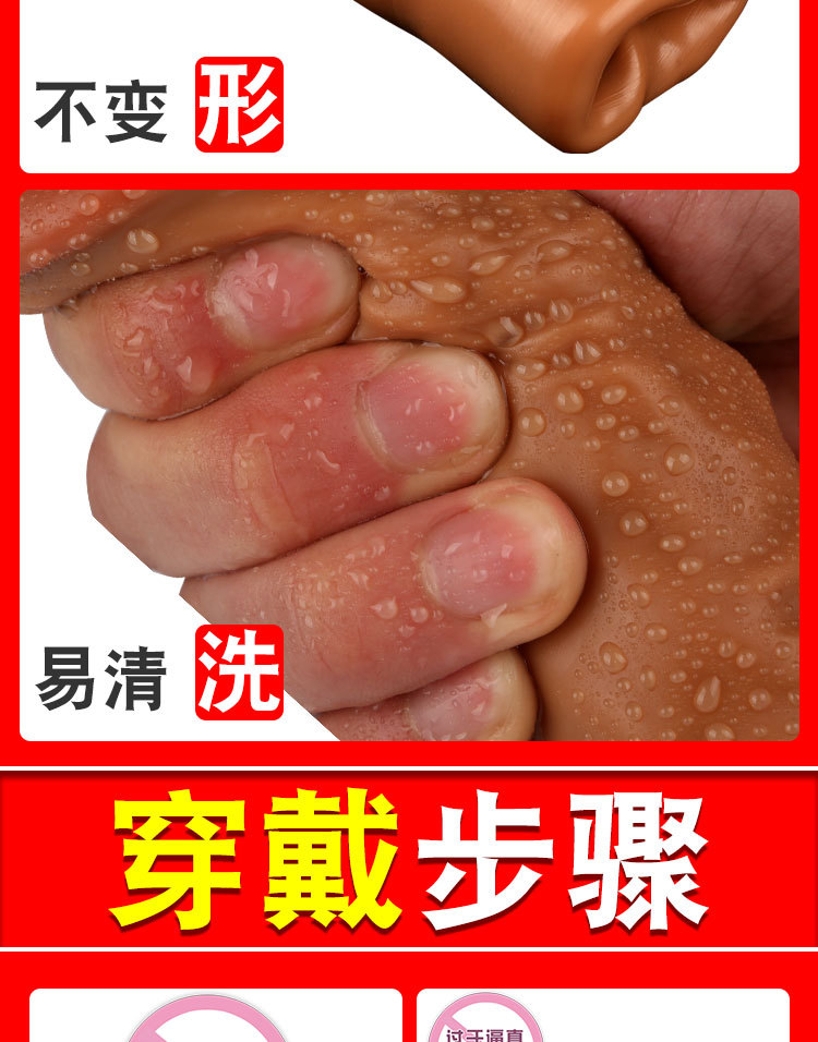 hotboy男用套加长加粗狼牙套成人情趣性用品长款