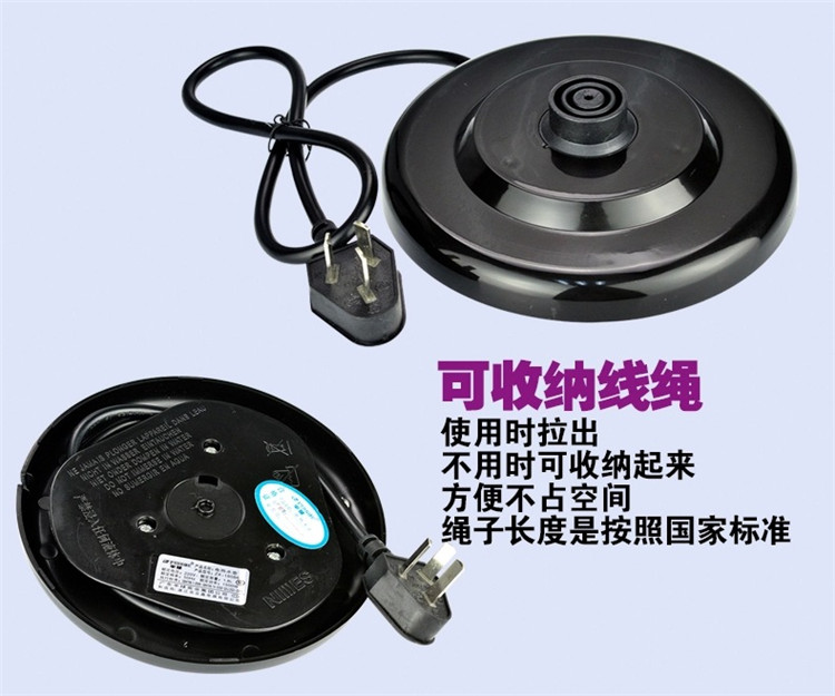 半球(Peskoe)双层防烫包胶不锈钢电热水壶2.0L烧开水壶-泡茶壶 紫色