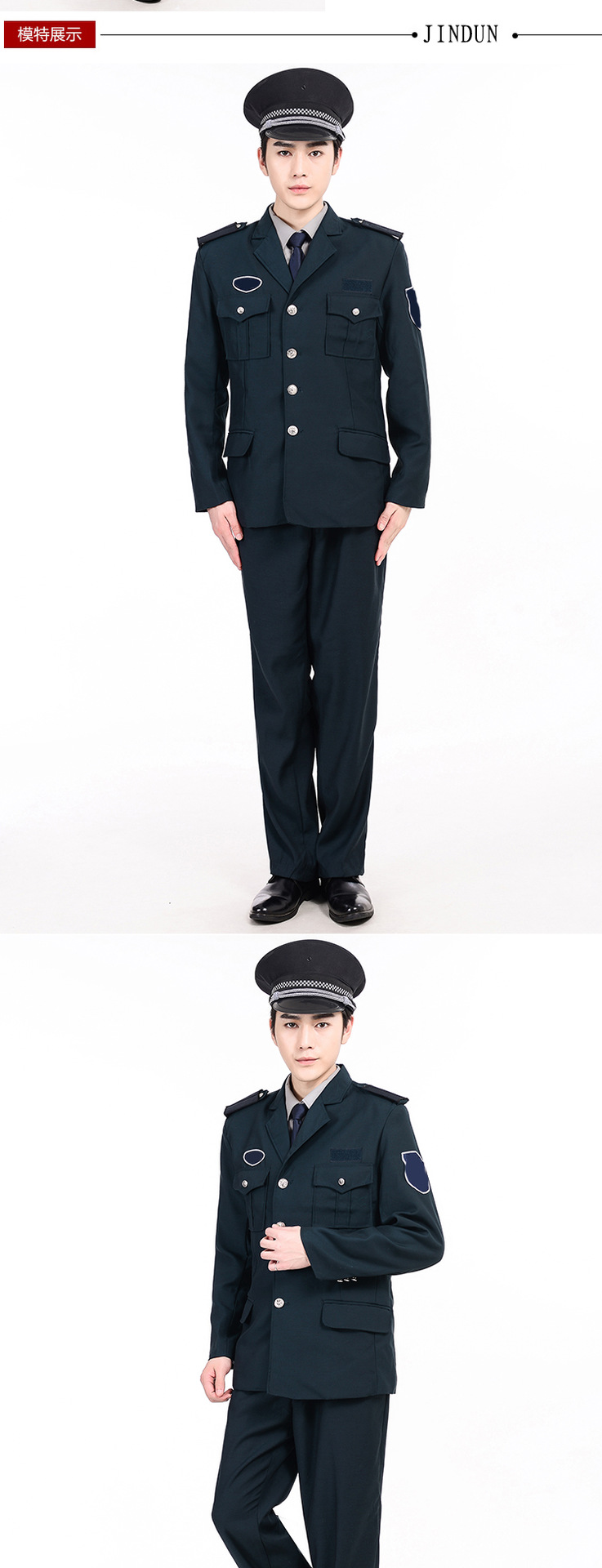 保安春秋常服物业小区安保贡丝锦长袖工作制服套装 男装长袖立领蓝