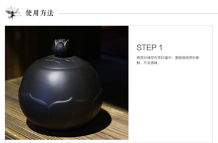 言艺 陶瓷茶叶罐 紫砂茶叶罐 莲花茶叶罐紫色小