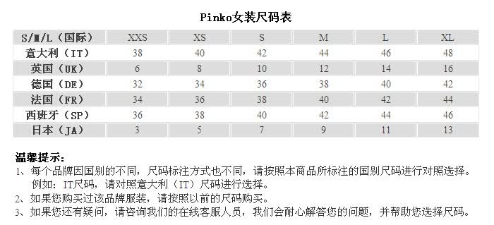 pinko 女士西装 蓝色 46