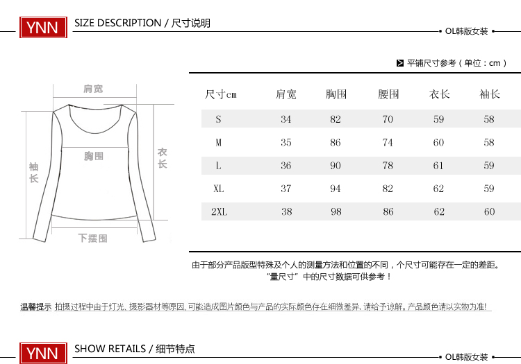 务杰 2016蕾丝打底衫女式高领春秋装新款长袖白色蕾丝衬衫 52白色 L
