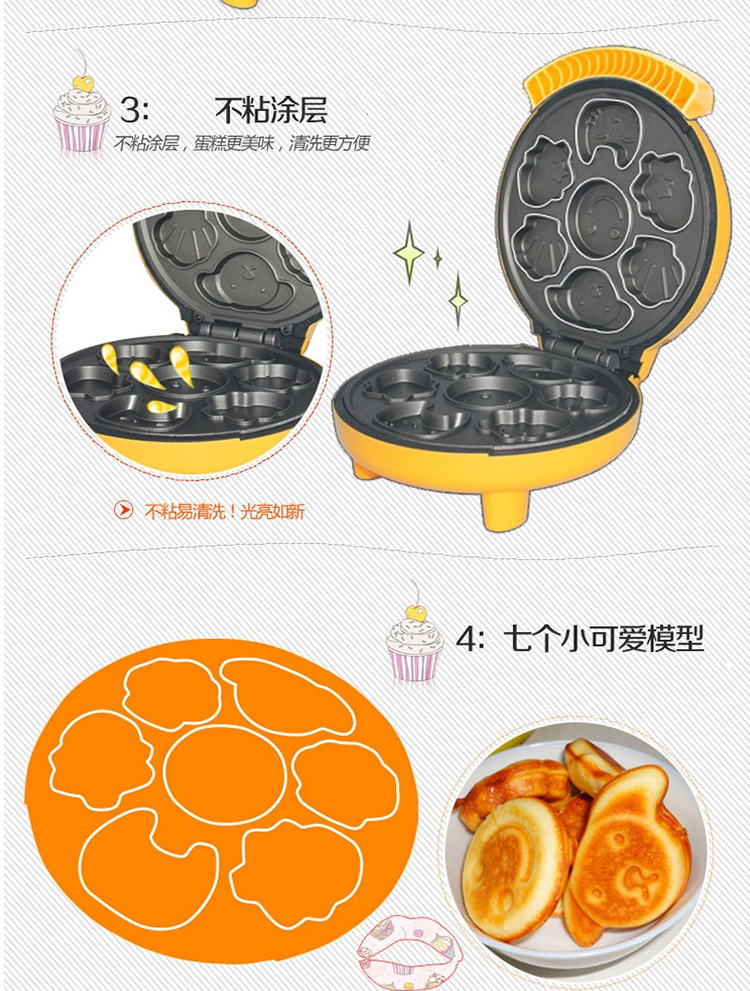
                                        胜诺 家用蛋糕烘焙机 智能双面悬浮烘焙教学模具 标配款                