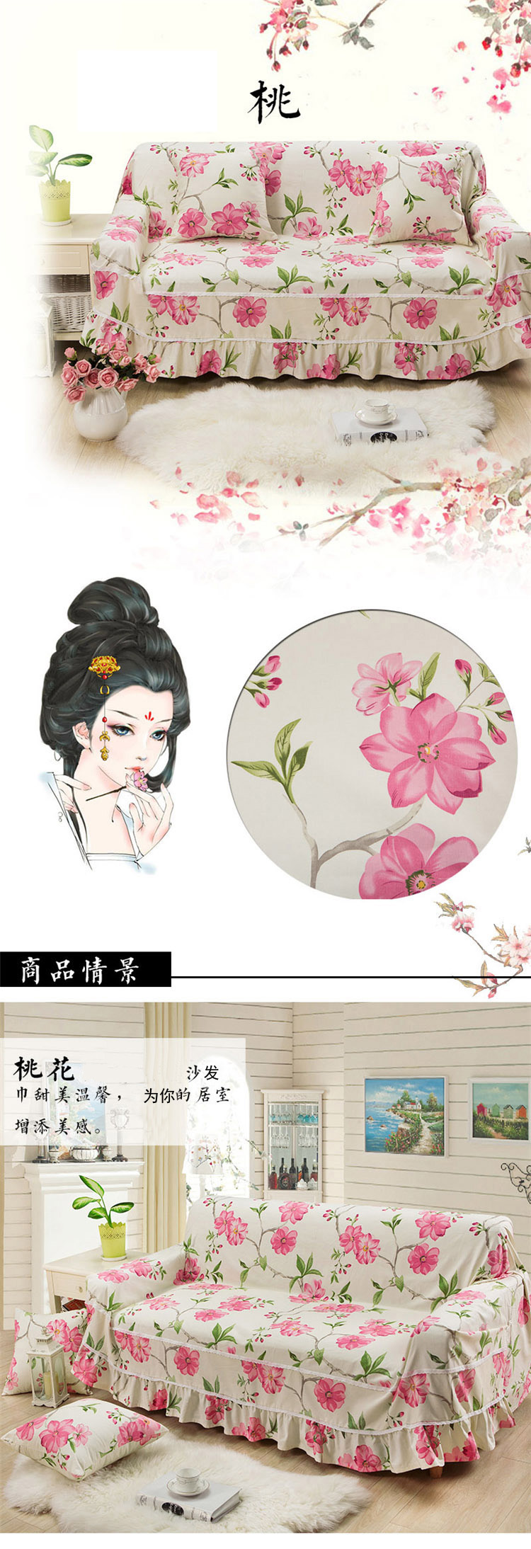 
                                        梦露菲家纺 帆布沙发巾全棉加厚沙发罩沙发套全盖单双三人组合防滑欧式可订做 清新格 210*200cm                