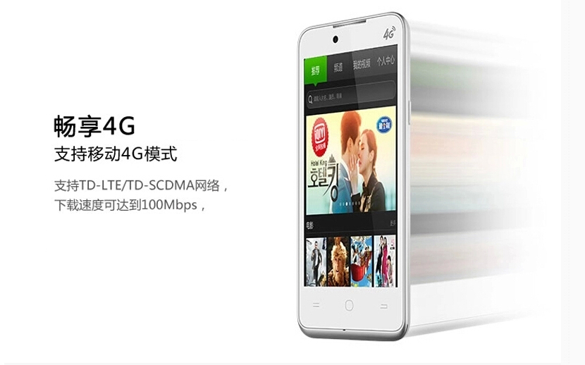 酷派（Coolpad）8707 移动4G手机 极地白 移动4G 标配版