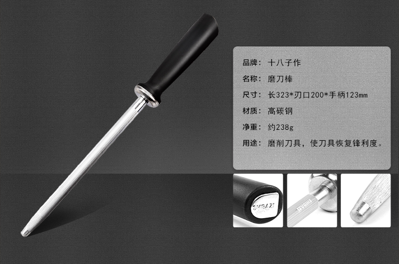 阳江十八子作黑狐七件套刀S2703 厨房刀具菜刀套装厨刀组合