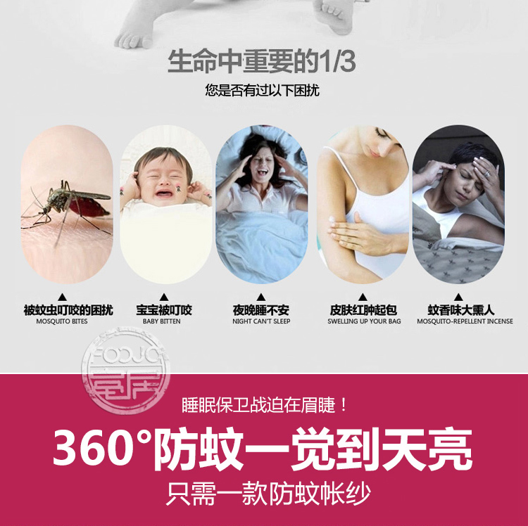 富居 宫廷风公主蚊帐 加密加粗加厚支架三开门方顶 樱花落-粉色 1.8米床适用22mm加粗支架