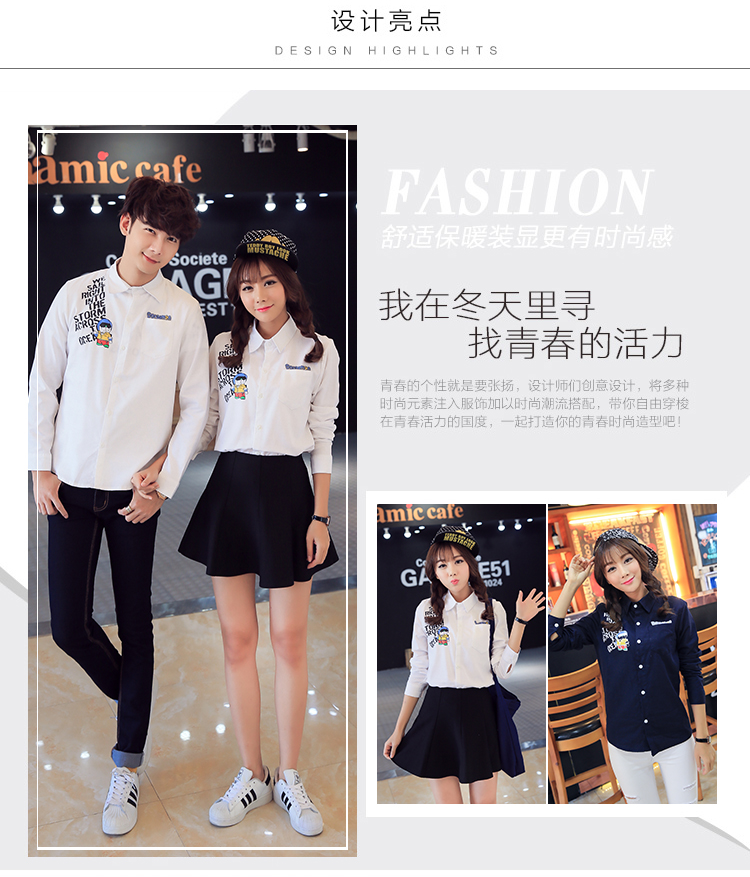 若丝妮 情侣装T恤2016新款韩版打底撞色印花班服 黄色套装男 M