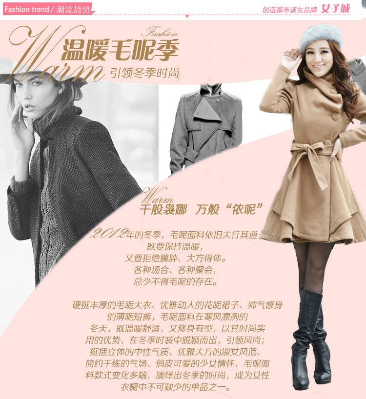 
                                        2015秋冬装新款女装韩版宽松中长款风衣毛呢外套女 卡其 M                