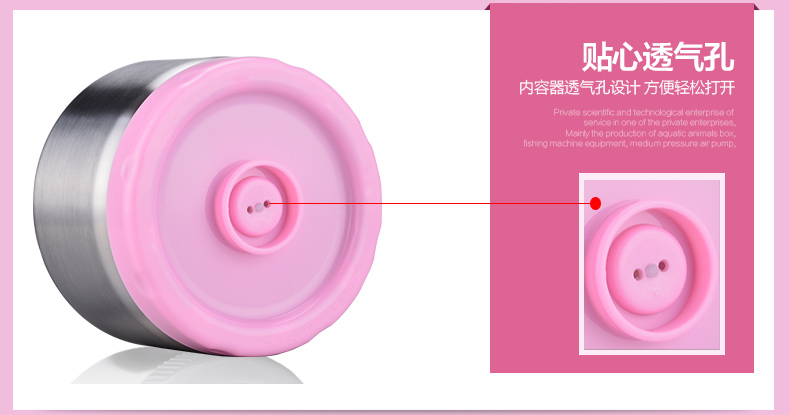 壹滴水（edish）304不锈钢多层真空保温饭盒 三层保温桶大容量便当盒JLY-861 新雅粉色2L