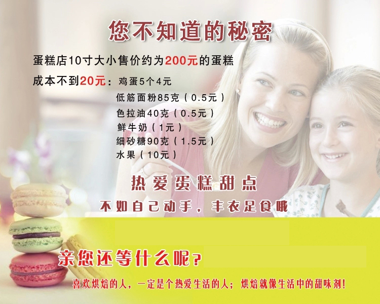 千团精工烘焙工具套装西点器具蛋糕模具烤箱用新手烘培工具套餐 没有打蛋器和电子称