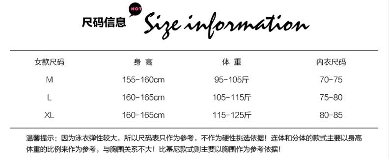 2016新款 连体泳衣女遮肚显瘦保守小胸聚拢裙式温泉游泳衣 l