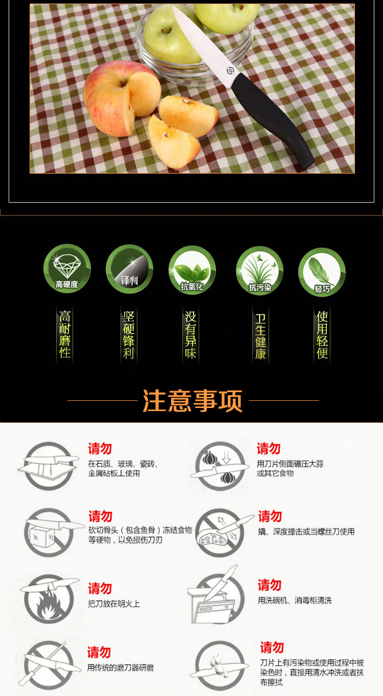 维艾央WEIAIYANG 陶瓷刀 刀具套装 菜刀 水果刀 氧化锆陶瓷四件套 黑色4件套