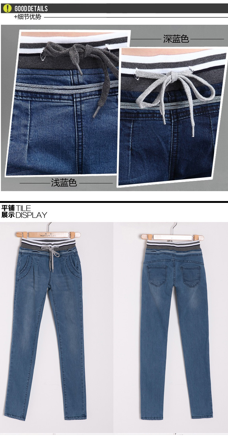 凱思芬2015冬装新款大码弹力牛仔裤松紧腰铅笔牛仔裤 女 6057# 深蓝 28码