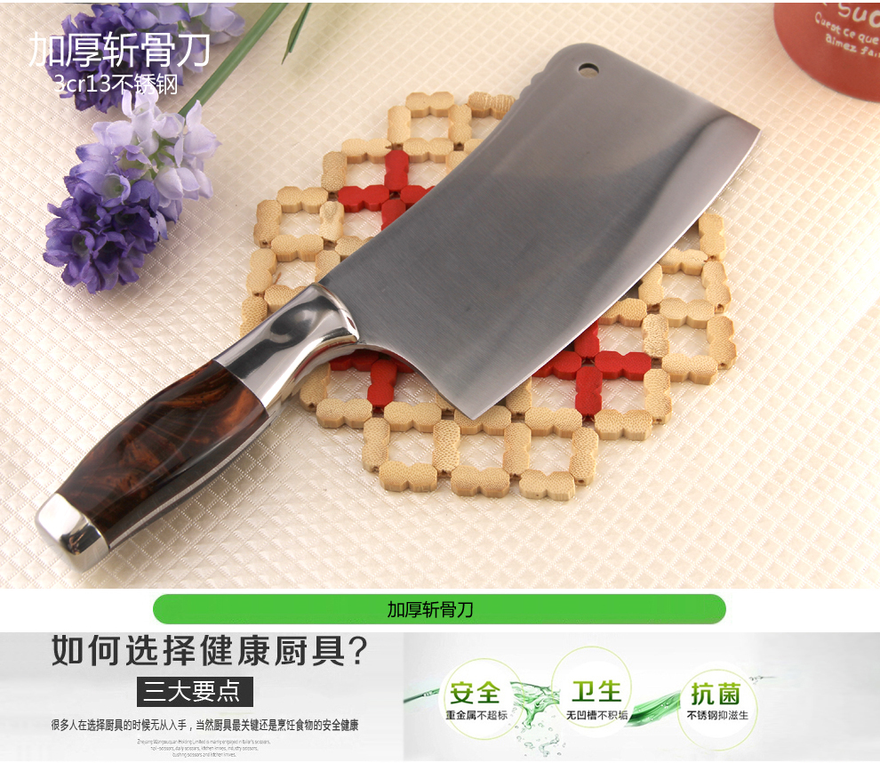 
                                        加厚菜刀斩骨刀不锈钢砍骨刀厨房刀具厨师刀剁肉刀切片蔬菜刀 斩骨刀F-0210                
