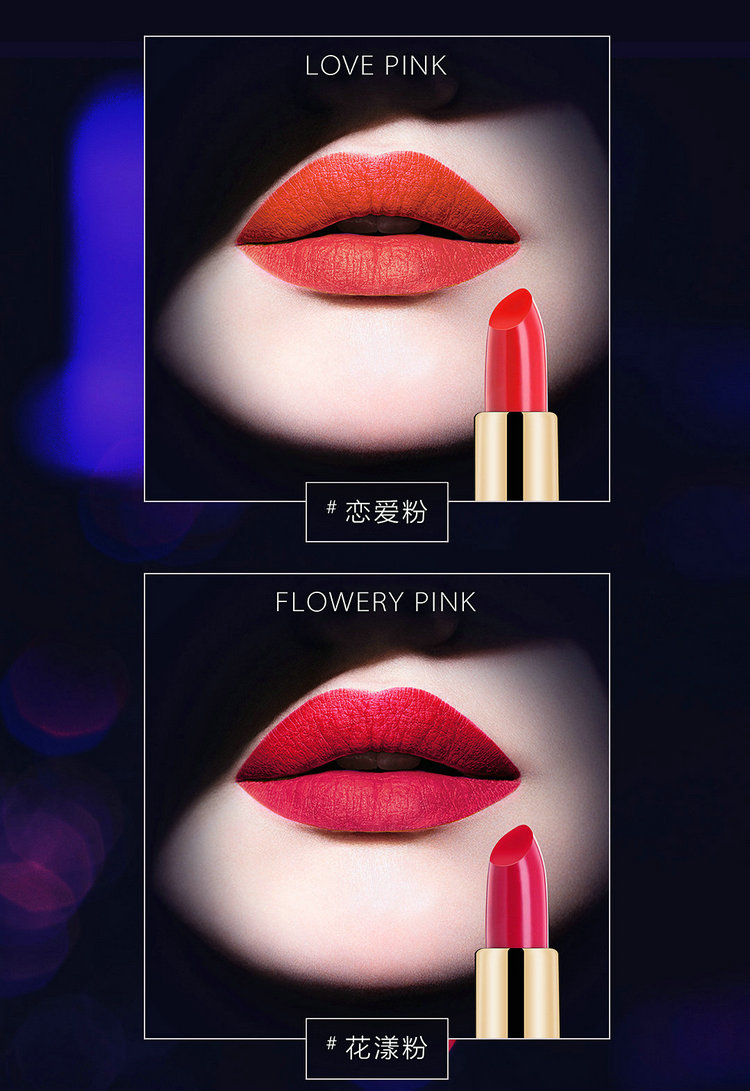 医采(eceiro) 摩登魅色口红防水保湿滋润亚光显色 复古红