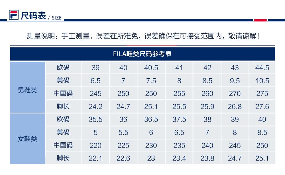标准白/奶油杏色 39 品牌: 斐乐(fila) 商品名称:fila斐乐女鞋2018