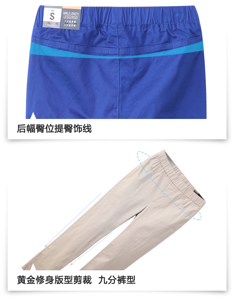 
                                        堡狮龙女装百搭多色修身弹力紧身九分裤623419090 49宝蓝色 L码 175/72Y                
