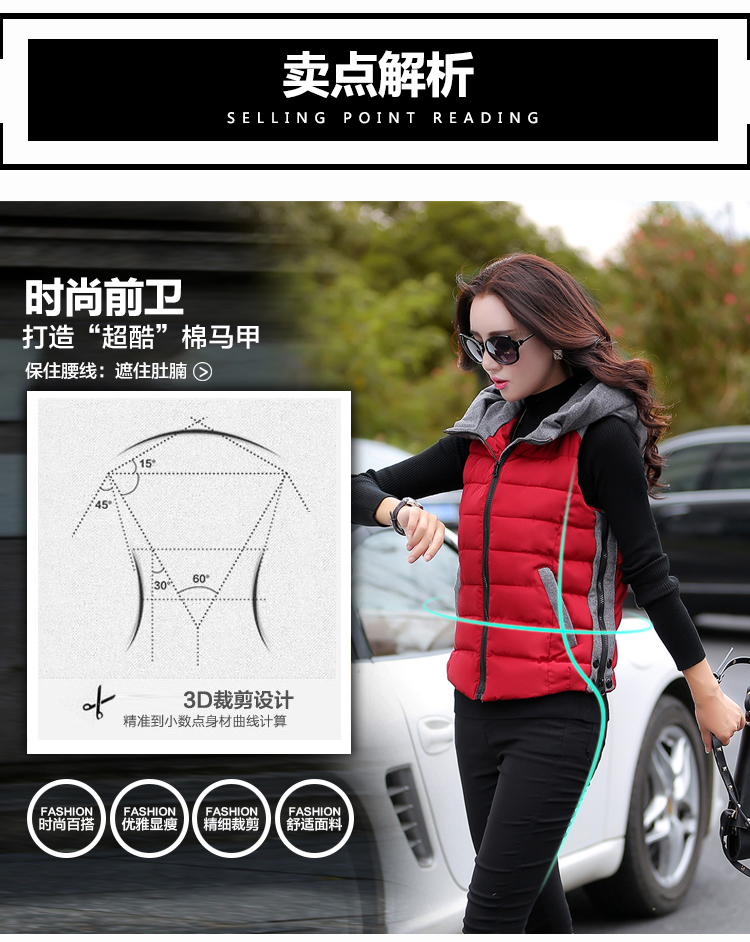 Muyxsnz 2015秋冬新款短款羽绒棉衣修身时尚连帽马甲棉服女装高领 My-8803 红色 XL