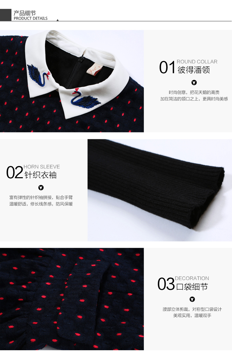 Hizze 韩版女装长袖毛呢连衣裙冬加绒加厚时尚波点拼接冬裙打底裙2016春装新款 深蓝色 M