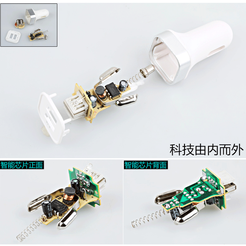 8090 车载充电器 车充一拖三usb快充 点烟器式车充三usb接口 车载充电
