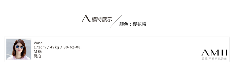 Amii[极简主义]冬纯色立领长袖大码短款毛呢棒球外套11571856 雾灰 S